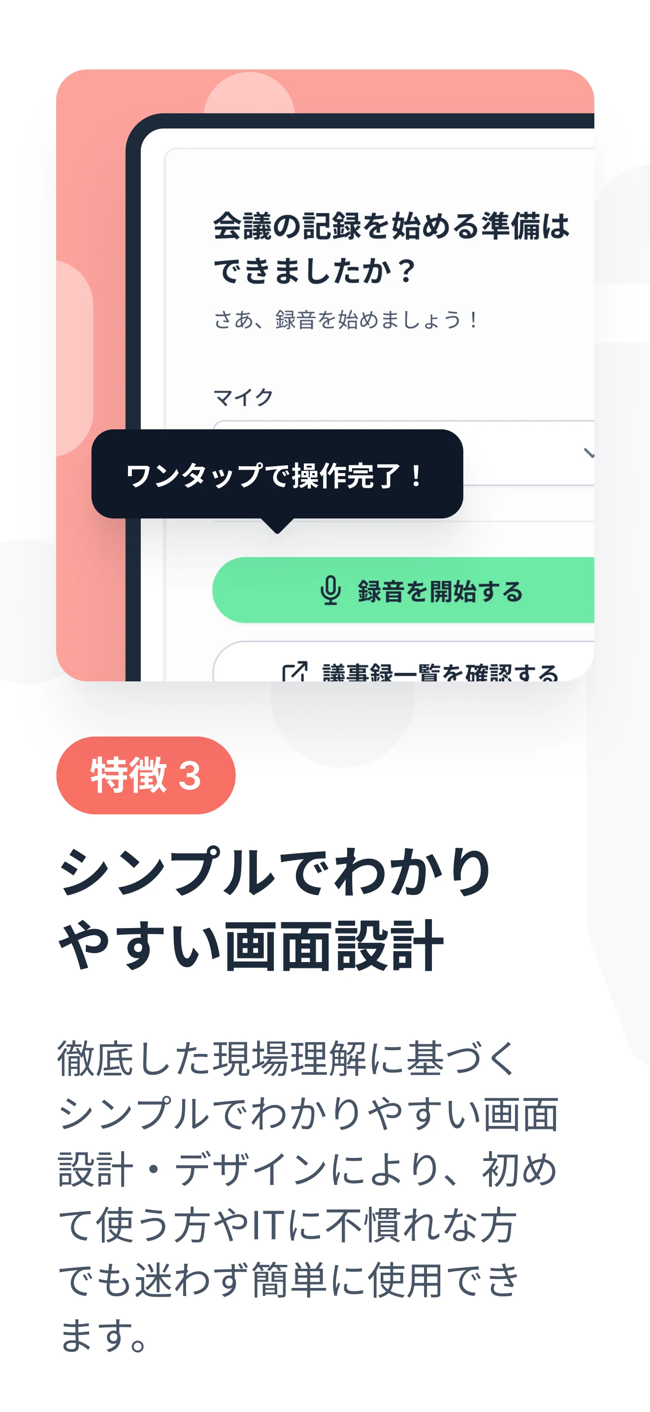 noman (ノーマン) screenshot