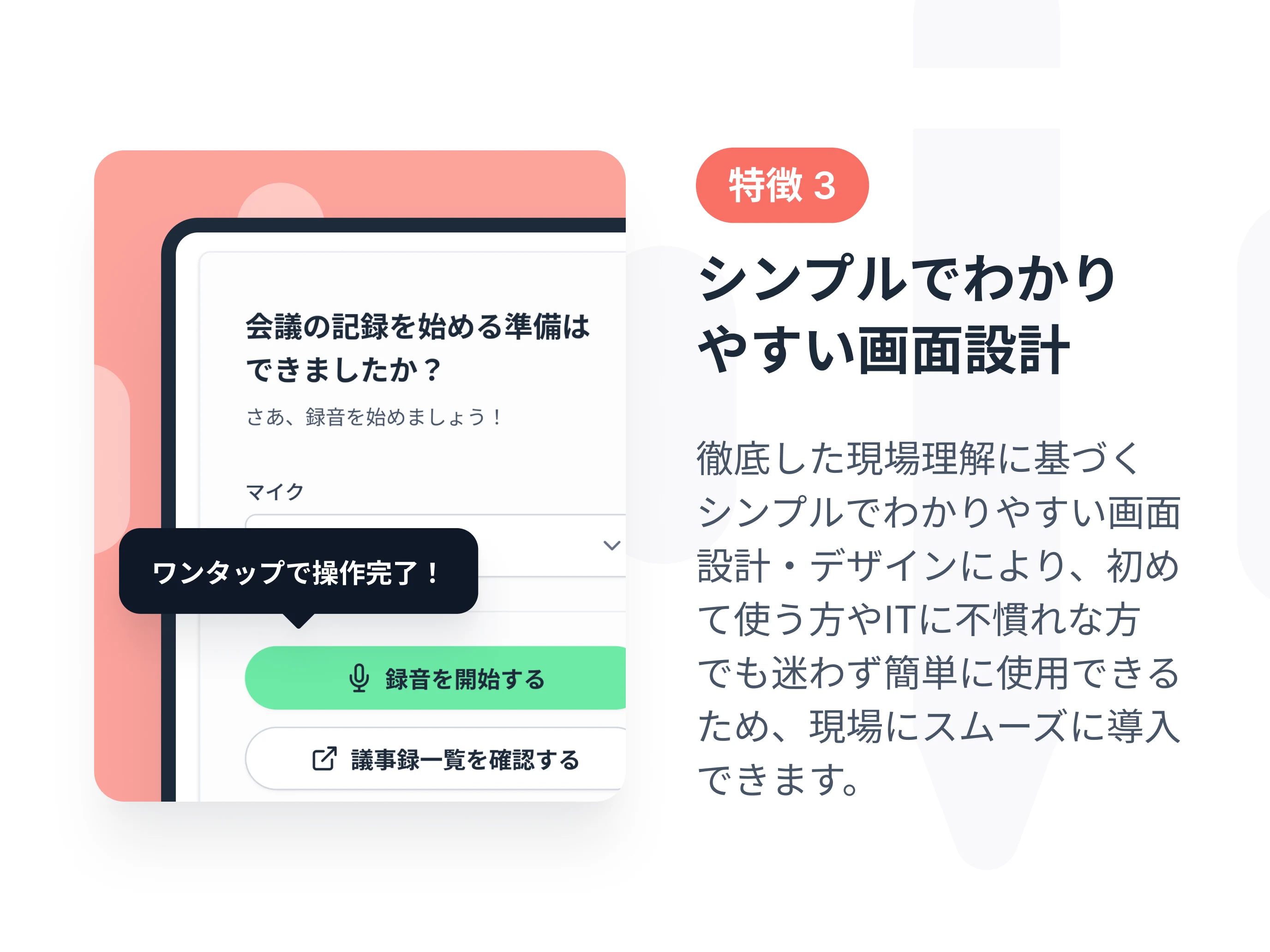 noman (ノーマン) screenshot