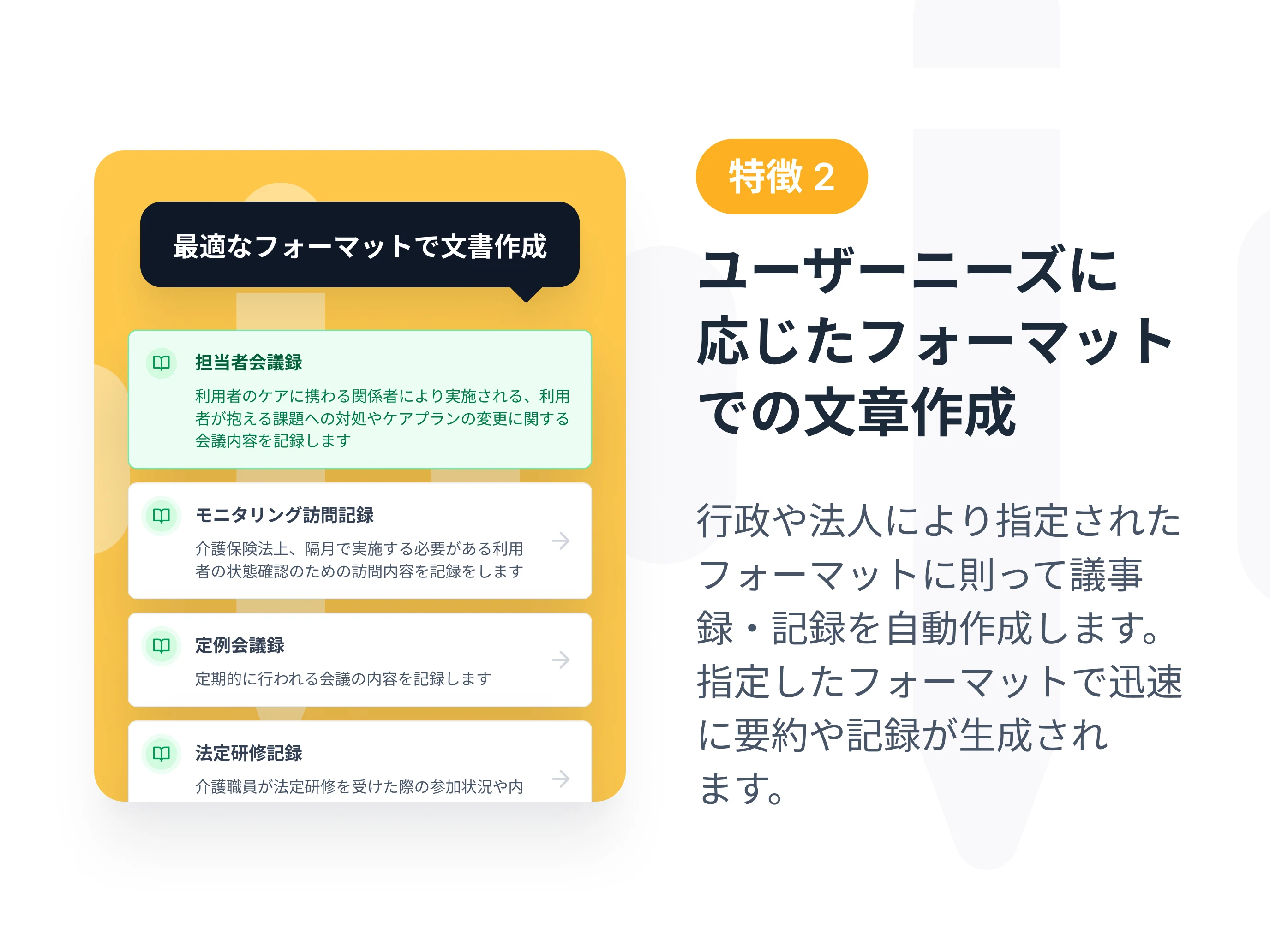 noman (ノーマン) screenshot
