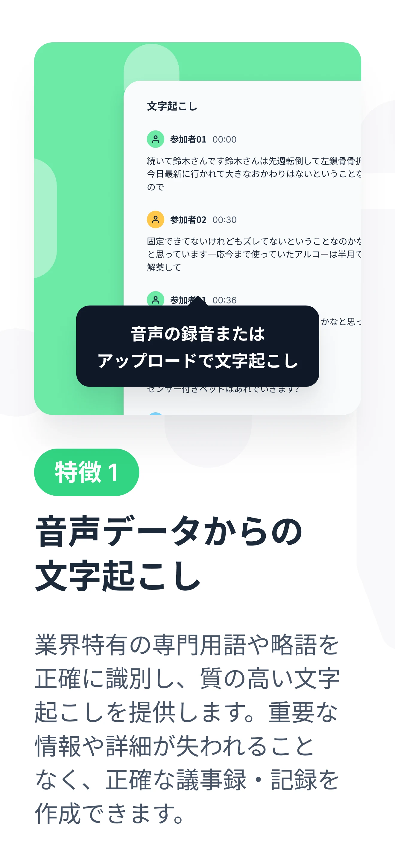 noman (ノーマン) screenshot