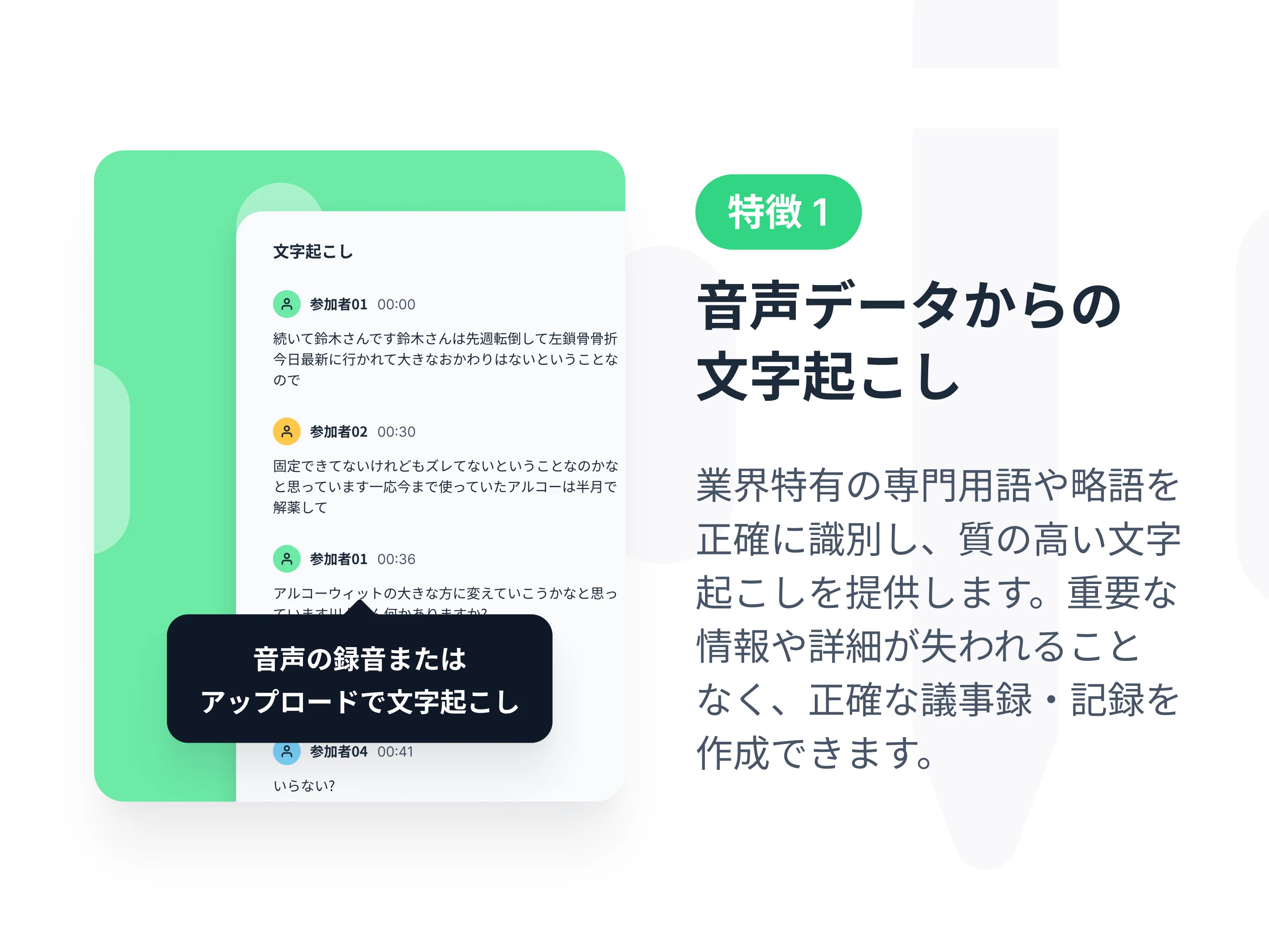 noman (ノーマン) screenshot